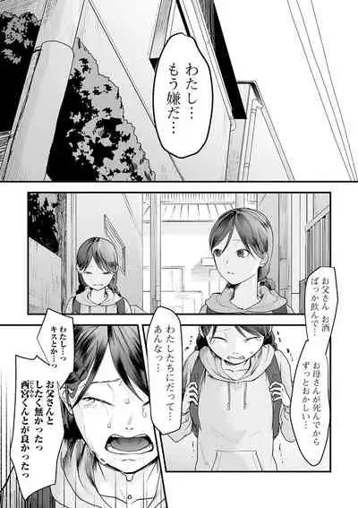 COMIC Mate Legend Vol. 38 2021-04