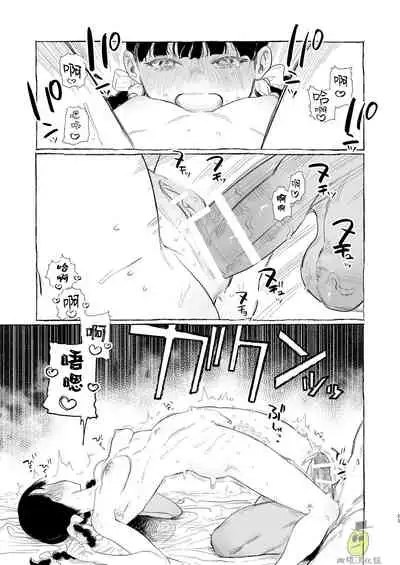 [Oniben Katze] Dracula~ kairaku mayoi goku~｜Dracula~快樂迷獄~[中文] [橄榄汉化组]