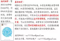 [Fujisaka Lyric] Lyrical Cute [Chinese]