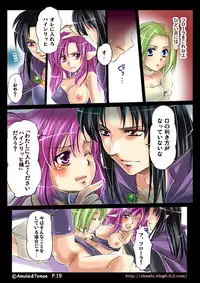 [Amulai Sweet Factory] Shinma Taisen Ragnagedon