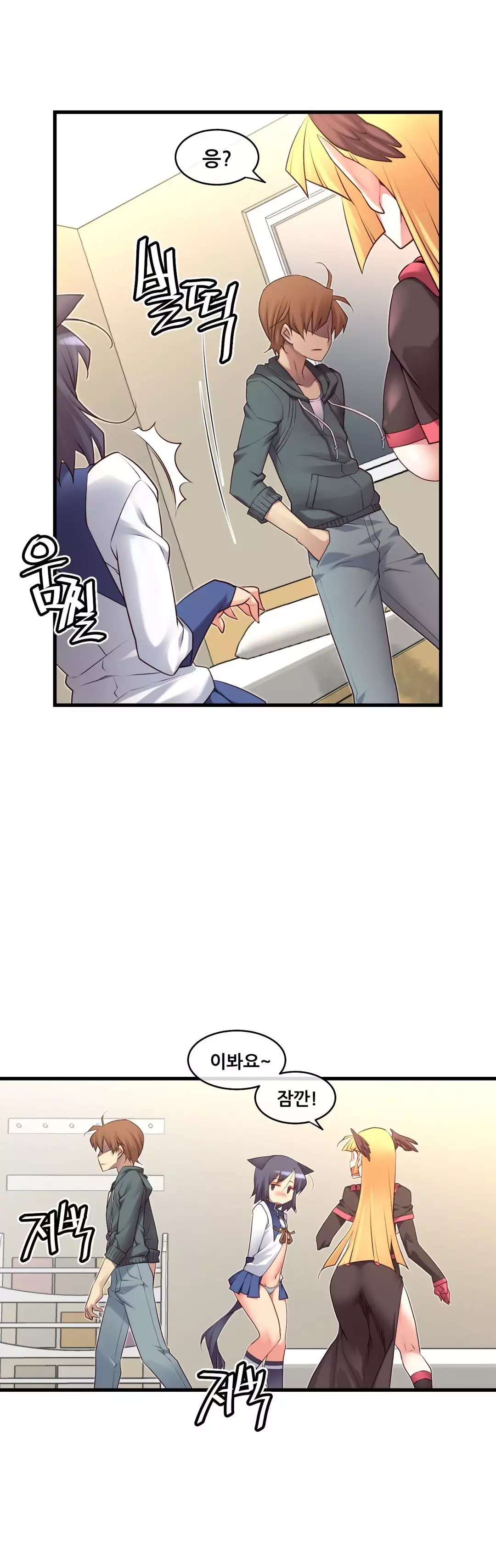 Master in My Dreams Ch.90-115