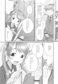 [Anthology] MOMOPAN 13 [Sailor Fuku Roshutsu Shuuchi Play]