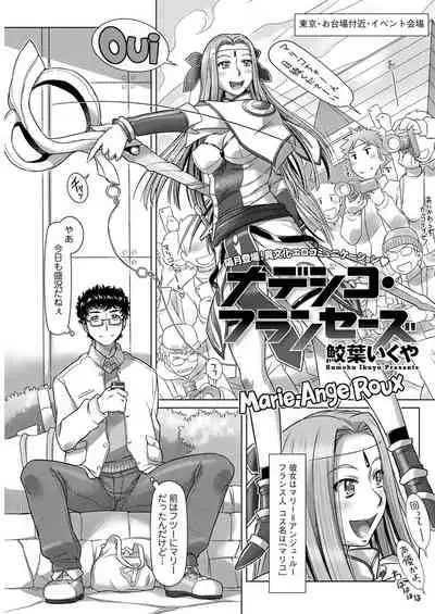 Action Pizazz 2020-04