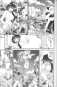 [FRED-KELLY] Fighting Kids