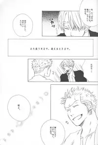 [TCNX] Ocean of Dreams (One Piece)