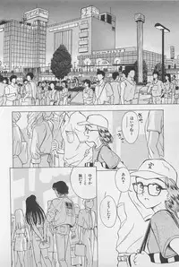 [Chiba Takerou] Sweet Lip Vol.1