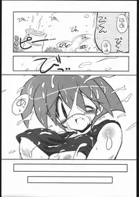 (CR35) [NOI-GREN (Sakaki)] vsF48 (Umihara Kawase)