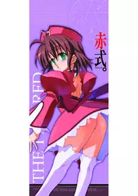 [AKAGI] Akashiki. [English]