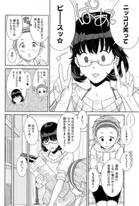 COMIC HOTMiLK 2012-07