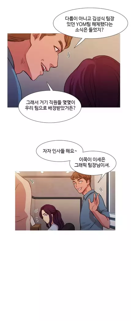 Scandal of the Witch Ch.0-33