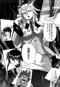 [Kumoi Takashi] Jyuki Enbu