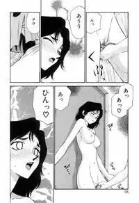 [Taira Hajime] Yu-Ki