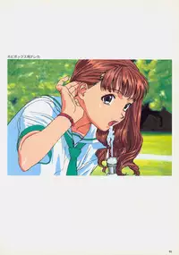 SOGNA ILLUSTRATIONS II