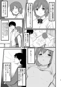 [Jinsei Ano Denchuu Made Sakusen (Shibasaki Syouzi)] Hinadori [Digital]