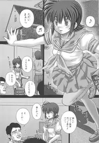 [Itou] Kyoukan Jigoku