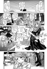 [Matsutou Tomoki] Himitsu no Cabajou-kun [Digital]