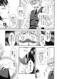 [MARIPYON] Koi Cafe ni Youkoso!! 1 - Welcome to Love&cafe!! 1