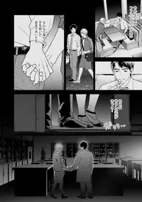 Too Drunk to Hard-on