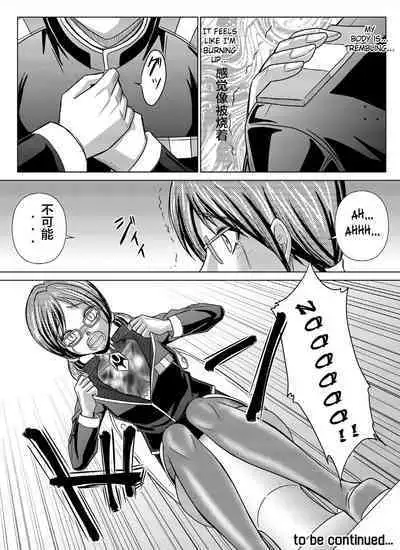 [MACXE'S (monmon)] Tokubousentai Dinaranger ~Heroine Kairaku Sennou Keikaku~ Vol. 04-06 [Chinese]