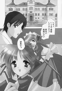 [Kouno Yukiyo] Caramel Lip