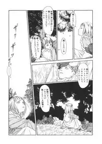 [Anthology] LQ -Little Queen- Vol. 22 [Digital]