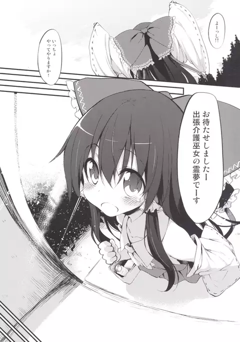 Marked-girls Collection Vol.2