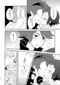 [Tsubameya (Amu)] Maybe★Friendship (Gundam Build Fighters)