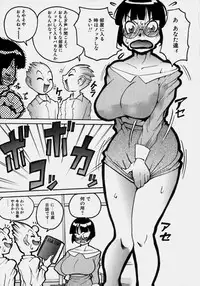 [PEN Gindou] Innyuu Ranbu