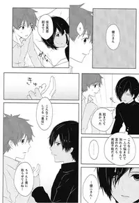 [Aa (Mizuta Mari)] Happy Heart (Summer Wars)