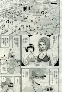 COMIC AUN 2009-10 Vol. 160