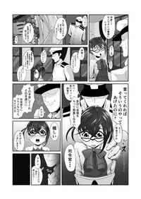 [Tobakendoubu (Mabo Nasu)] Okinami ga Ochiru made (Kantai Collection -KanColle-) [Digital]