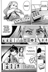 [Shiwasu no Okina] Peace Hame! Ge [English] [Decensored]