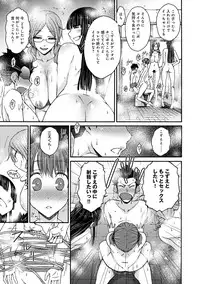 COMIC Anthurium 005 2013-09 [Digital]