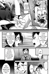 [Mizuyuki] M to M (COMIC HOTMiLK 2015-07) [English]