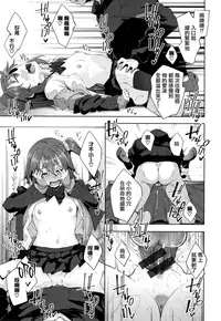 [Akino Sora] Shiki Oriori [Chinese] [CE家族社×無邪気漢化組]