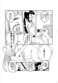 (COMIC1☆9) [Shoshi Magazine Hitori (Various)] HAIRY