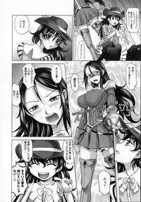 [Takaoka Motofumi] RAPIERE