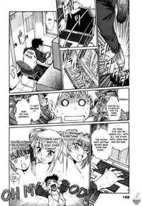 [Manabe Jouji] Ring x Mama 4 [English] [Soba-scans]