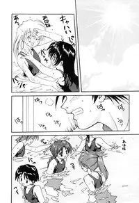 [Mitarashi Kousei] Yuuwaku