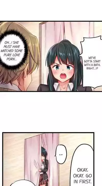 Busted in One Thrust | 1 Piston de Bareru Uso