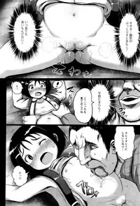 COMIC Mate legend Vol. 6 2015-12