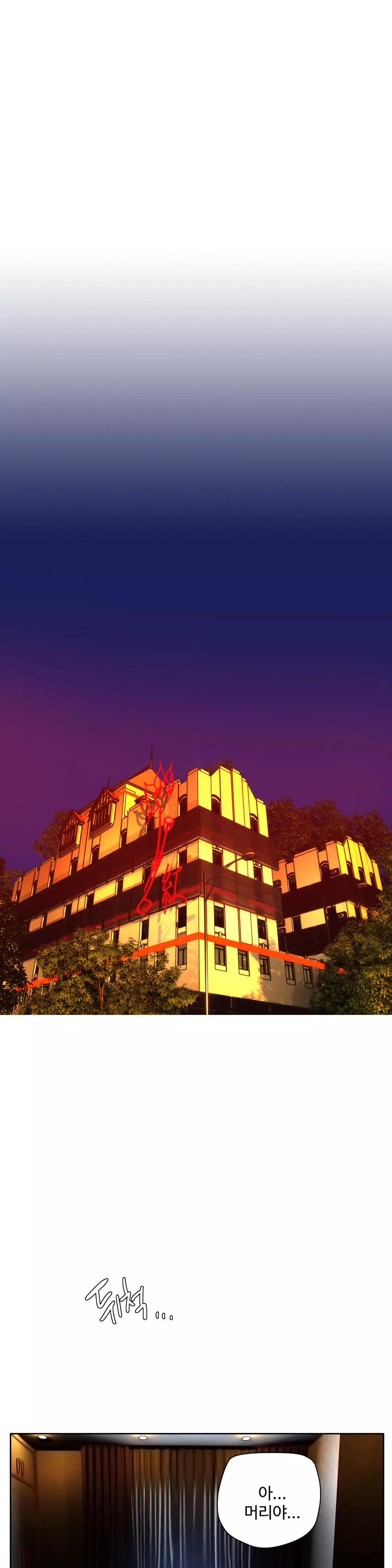 Lilith`s Cord Ch.0-38