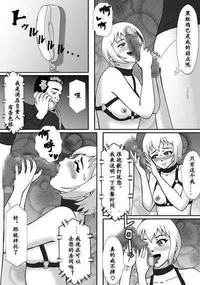 こんなふうにマゾにされていくのね。ニューハーフ娼婦露出調教旅行