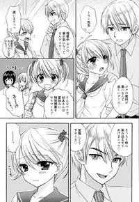 Manga Bangaichi 2015-09