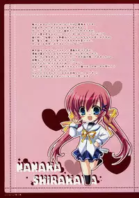 (C71) [BUNBUKUDOU (Narumi Yuu)] VERY BERRY!! (D.C.II ~da capo II~) [Chinese]