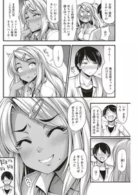 COMIC Kairakuten 2018-12 [Digital]