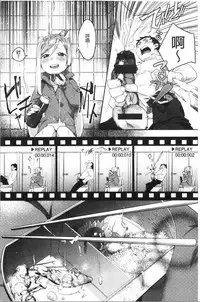 LOVE and DOUBLE PEACE | 性愛&DOUBLE PEACE