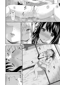 [Higashino Mikan] Atsuatsu Mochimochi [Digital]