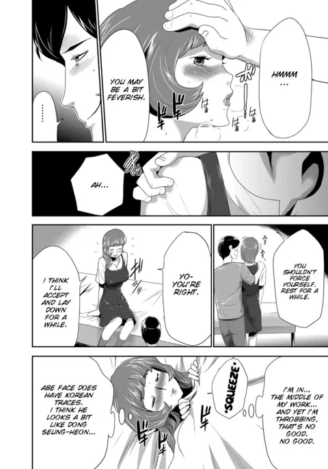 Mama wa Saimin Chuudoku! 9