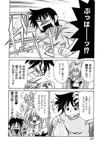 [Mizuki Hitoshi] Otsukare! Mitama-chan 1